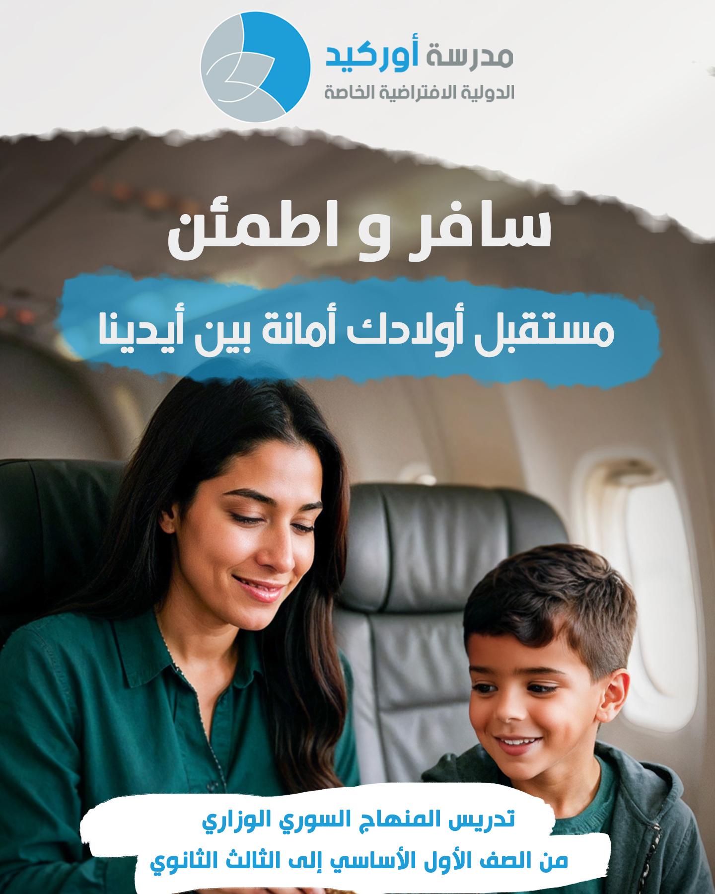 البرنامج
